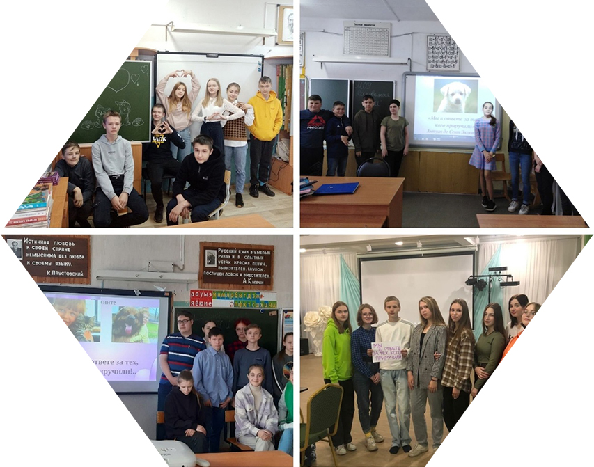 Проект 'Будь человеком XXI века!'